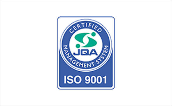 ISO9001認証・取得